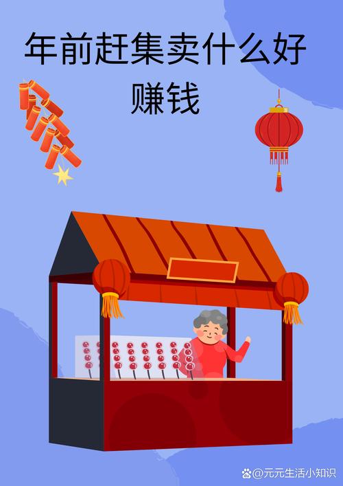 天天摆地摊红包版游戏截图