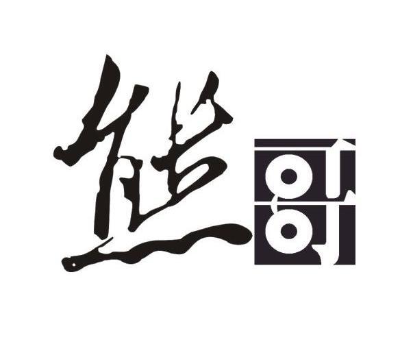 熊哥软件盒子8.0缩略图