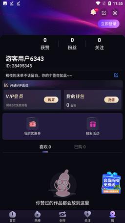 cici短视频app缩略图