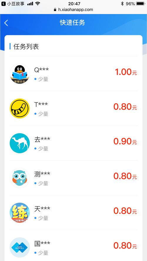 小涵兼职最新赚钱版游戏截图