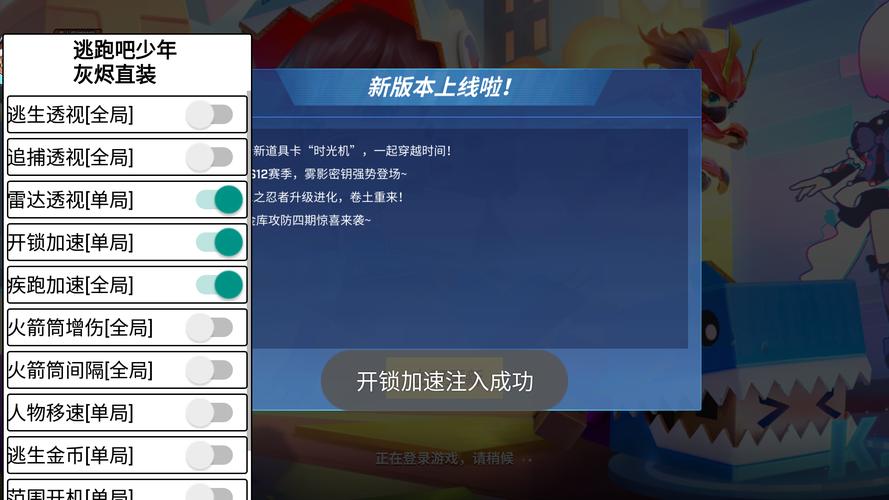 逃跑吧少年灰烬直装缩略图