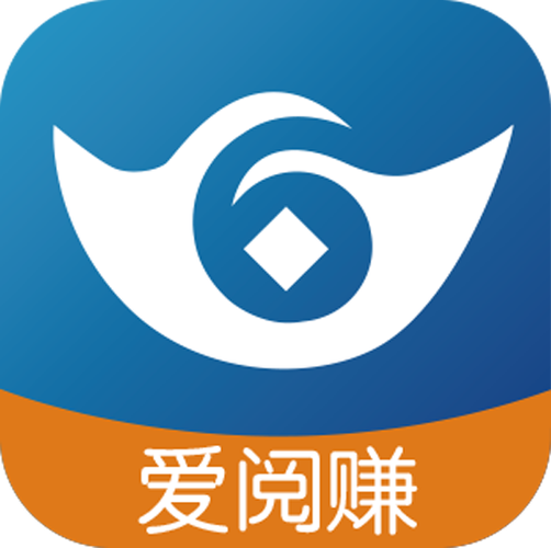 爱阅读(阅读赚钱)app缩略图