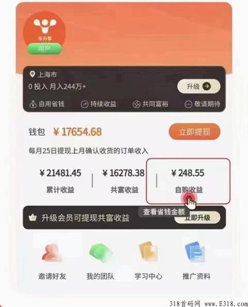 分享乐发圈赚钱app安卓版缩略图