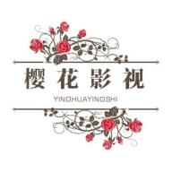 樱花影视免费追剧大全游戏截图