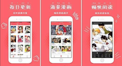 99770漫画app缩略图