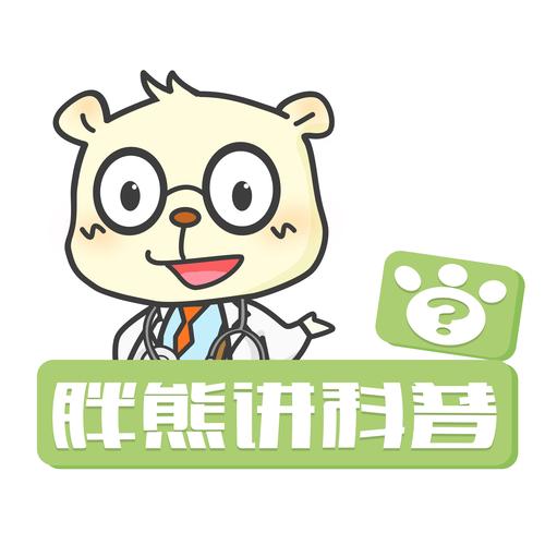 胖熊漫画APP缩略图