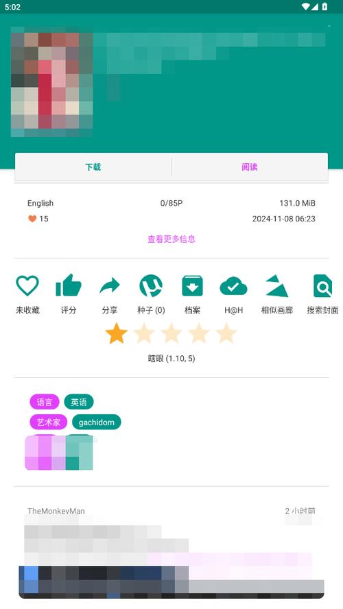 EHVIEWER1.9.4.2缩略图