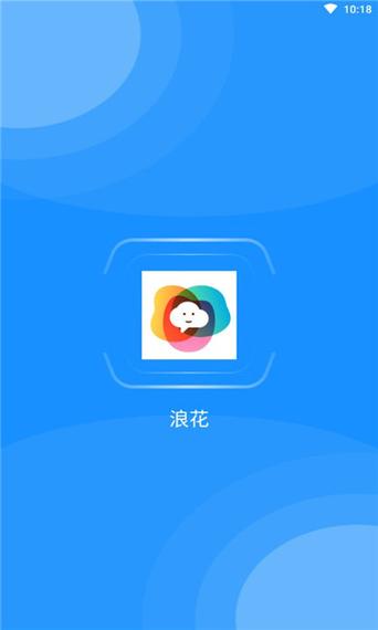 浪花直播手机版下载缩略图