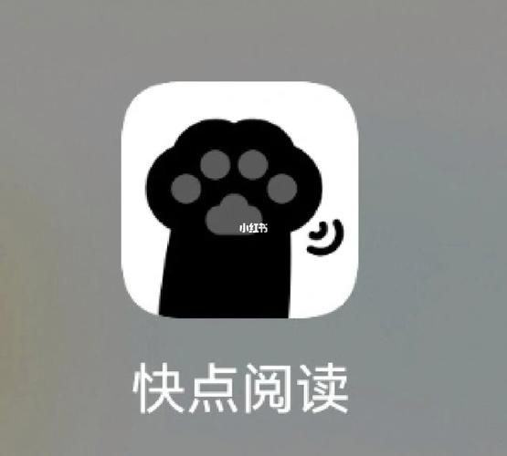 快点阅读永久会员缩略图