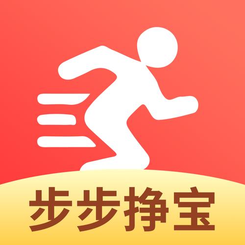 步数赚钱宝(走路赚钱)app缩略图