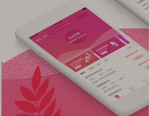 吾爱兼职app最新版缩略图