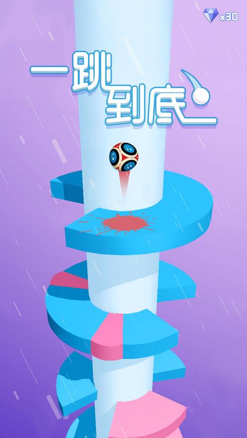 红包跳一跳游戏缩略图