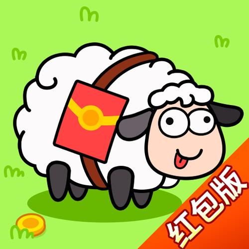 羊了个羊破解游戏截图