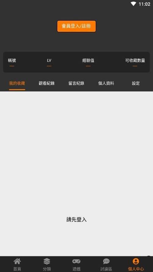 cheaper.work18c.mic游戏截图