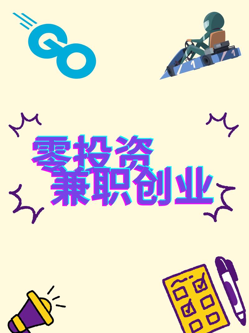 小涵兼职试玩赚钱缩略图