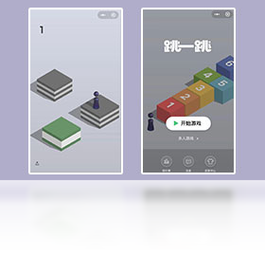 微信跳一跳辅助软件