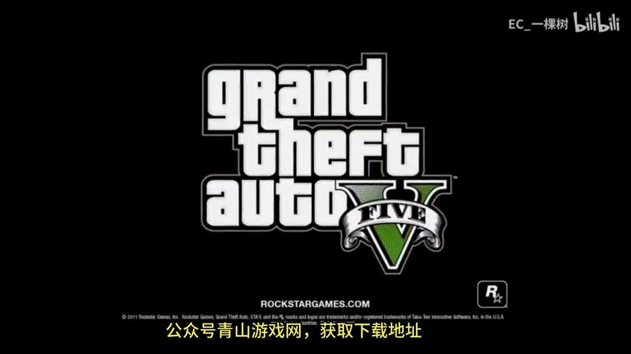 《GTA5》免费下载完美版缩略图