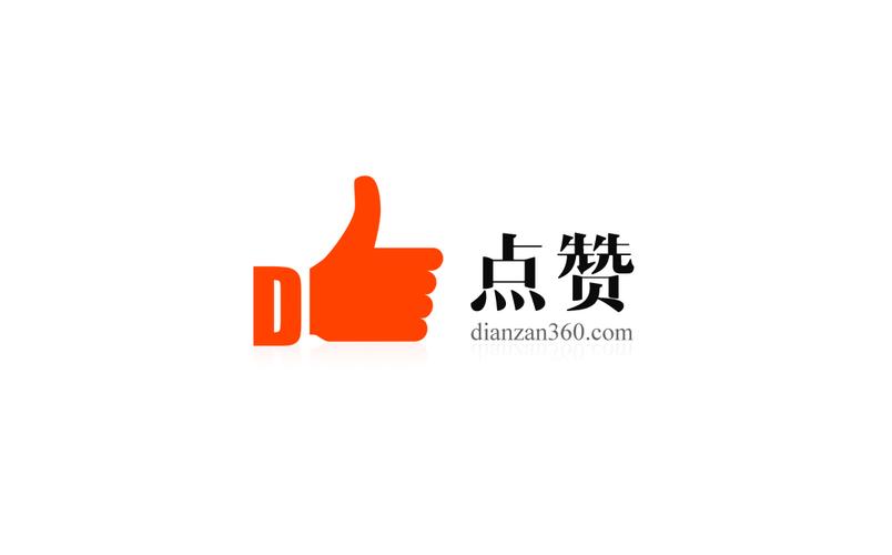 点点赞平台缩略图