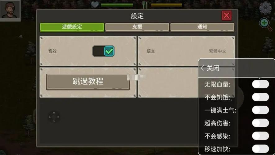 迷你dayz1内置作弊菜单下载缩略图