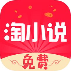 淘小说赚钱缩略图