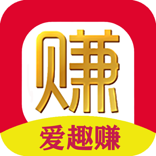 爱趣赚APP缩略图