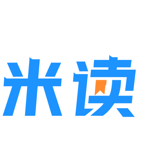 米读小说免费阅读下载网缩略图