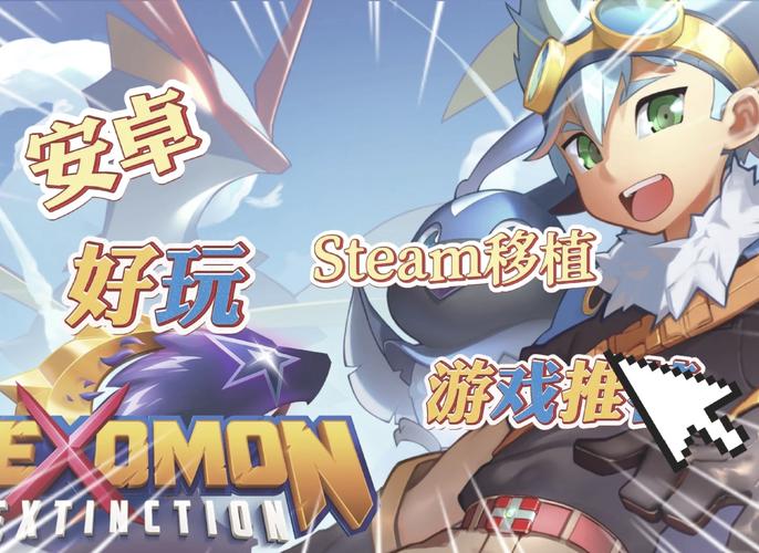 NTMAN游戏安卓汉化版游戏截图