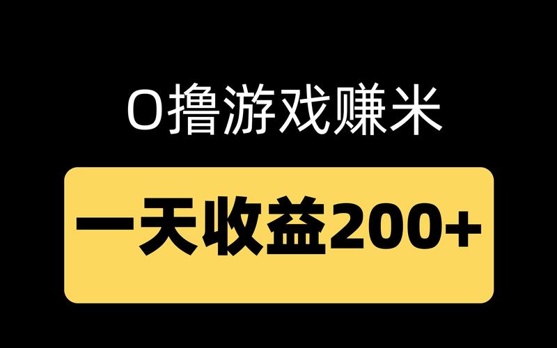 云米赚v1.0缩略图