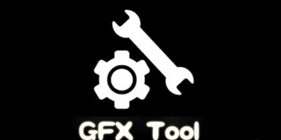 GFX工具箱9.5游戏截图