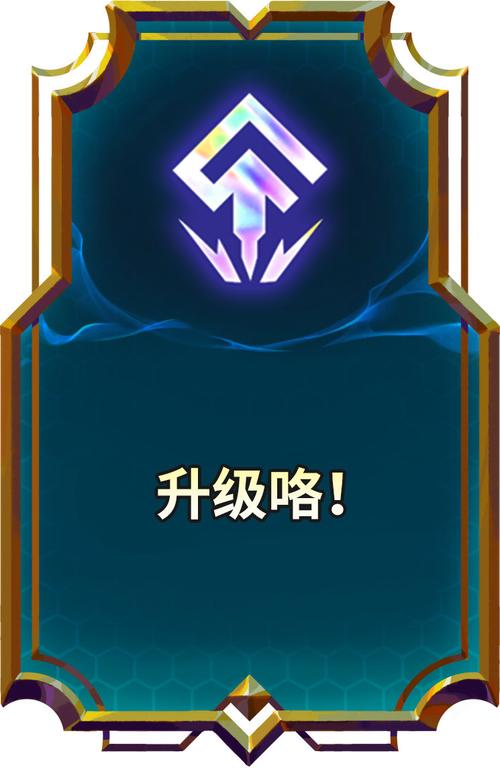 金铲铲之战修改器v1.0缩略图