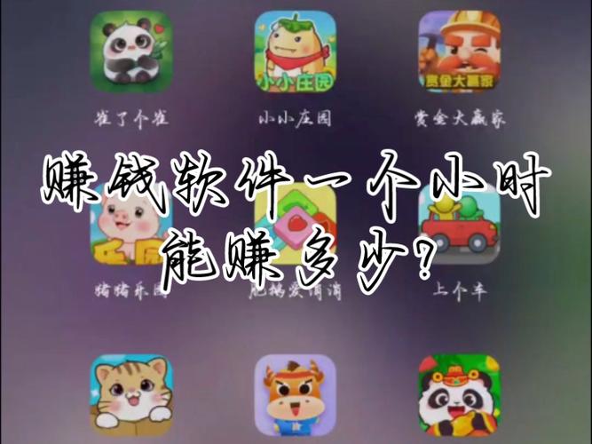 趣玩世界赚钱v1.0缩略图