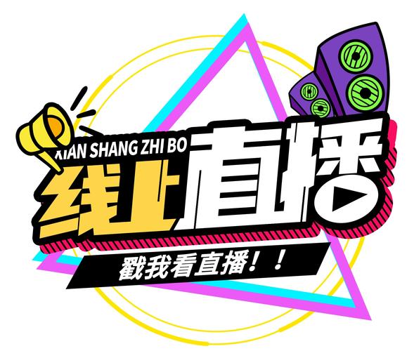 疯播直播最新版缩略图