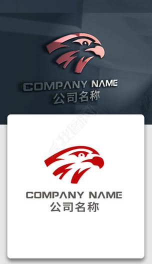 雄鹰直播电视TV缩略图