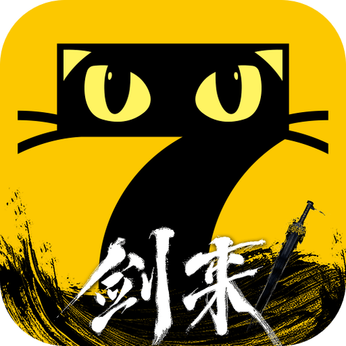 七喵美化包最新版2023下载缩略图