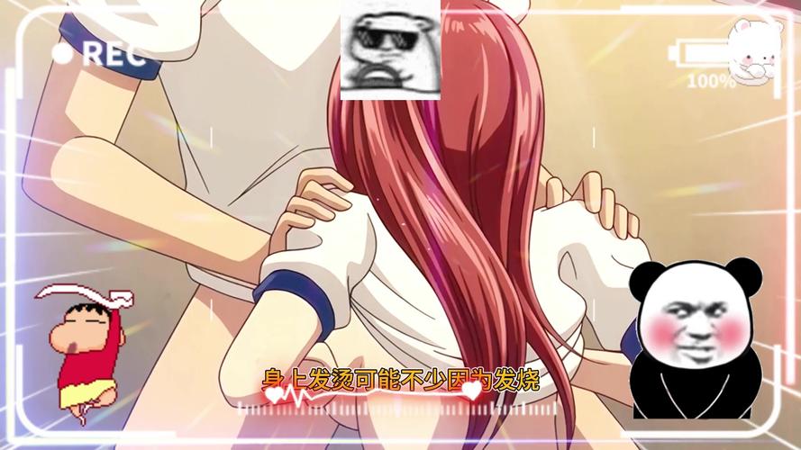 58漫画白色版无删减缩略图