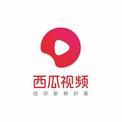 西瓜视频下载安装2022最新版本缩略图