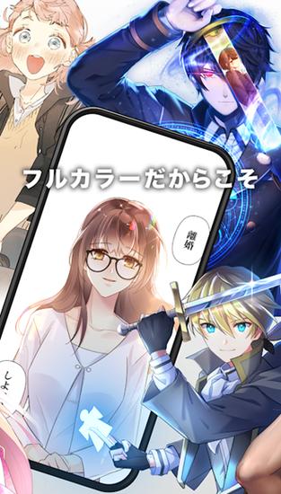 HykeComic漫画官方版图标