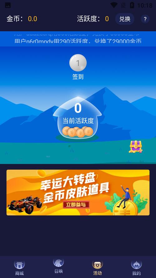 淘皮领皮肤v1.0缩略图