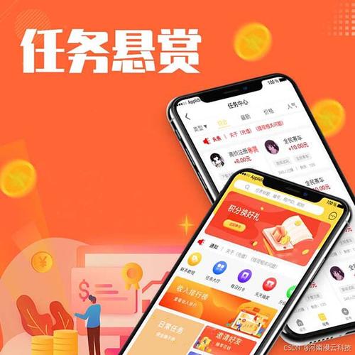芝麻推悬赏赚钱平台v1.0.0游戏截图