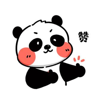 熊猫赞红包版缩略图