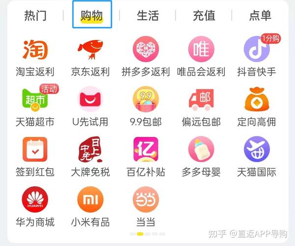 分分米赚app图标