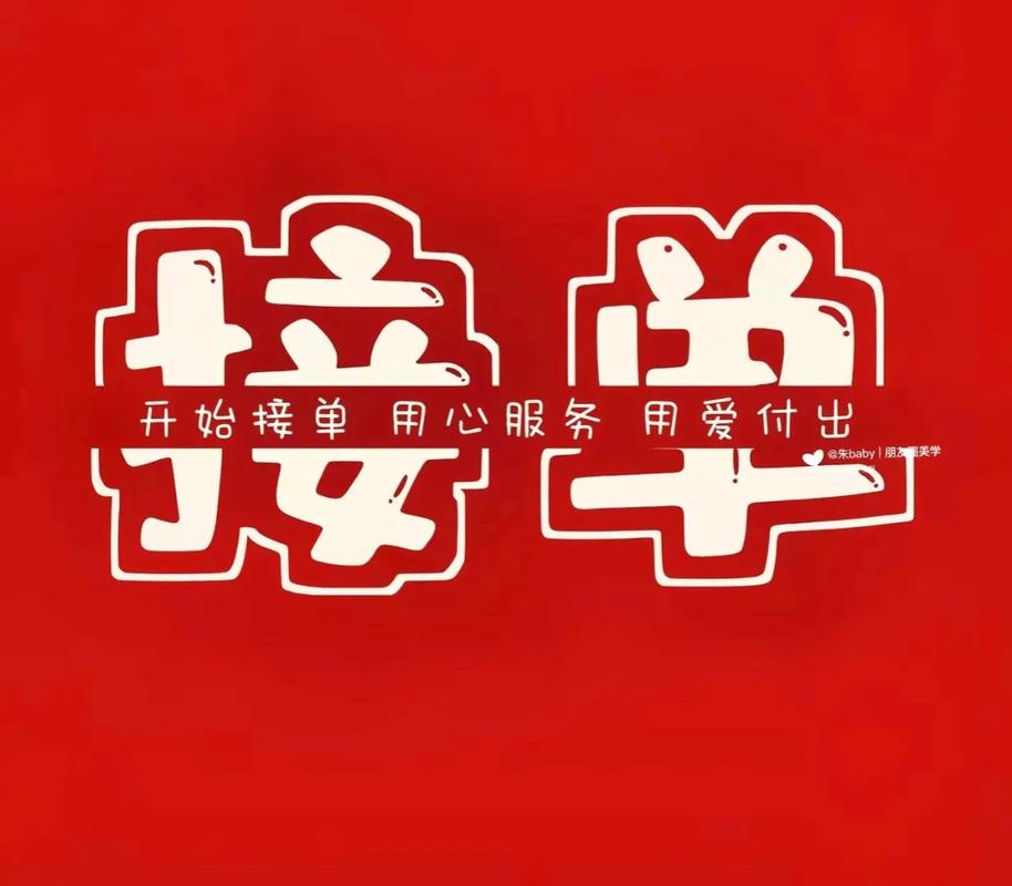 打字接单正规平台v1.0缩略图