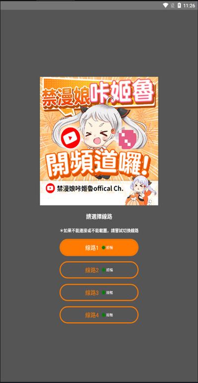 jmcomic2天堂漫画官网版 v1.0缩略图
