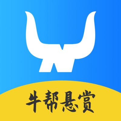 牛帮赚钱软件游戏截图