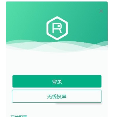 容视