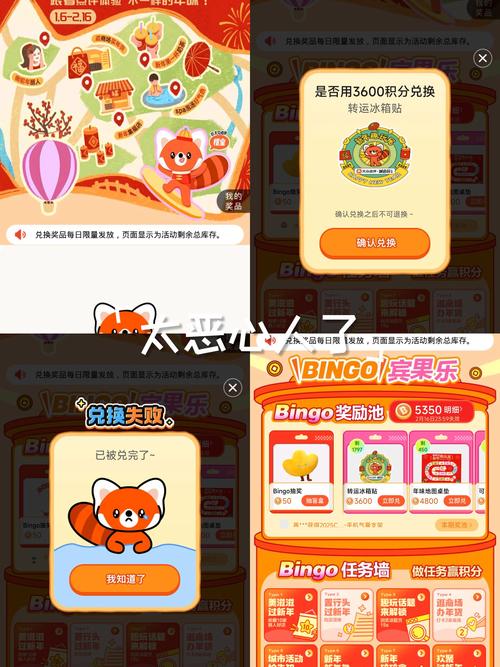 集趣短视频红包版缩略图