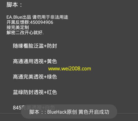 枪战英雄gg修改器脚本下载(枪战英雄gg修改器脚本下载修改器)图标