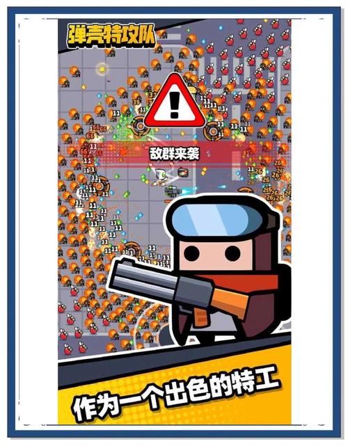 弹壳特攻队内置作弊菜单2023赚钱版缩略图