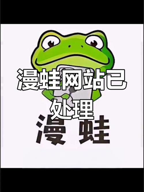 漫蛙manwa漫画官网app缩略图