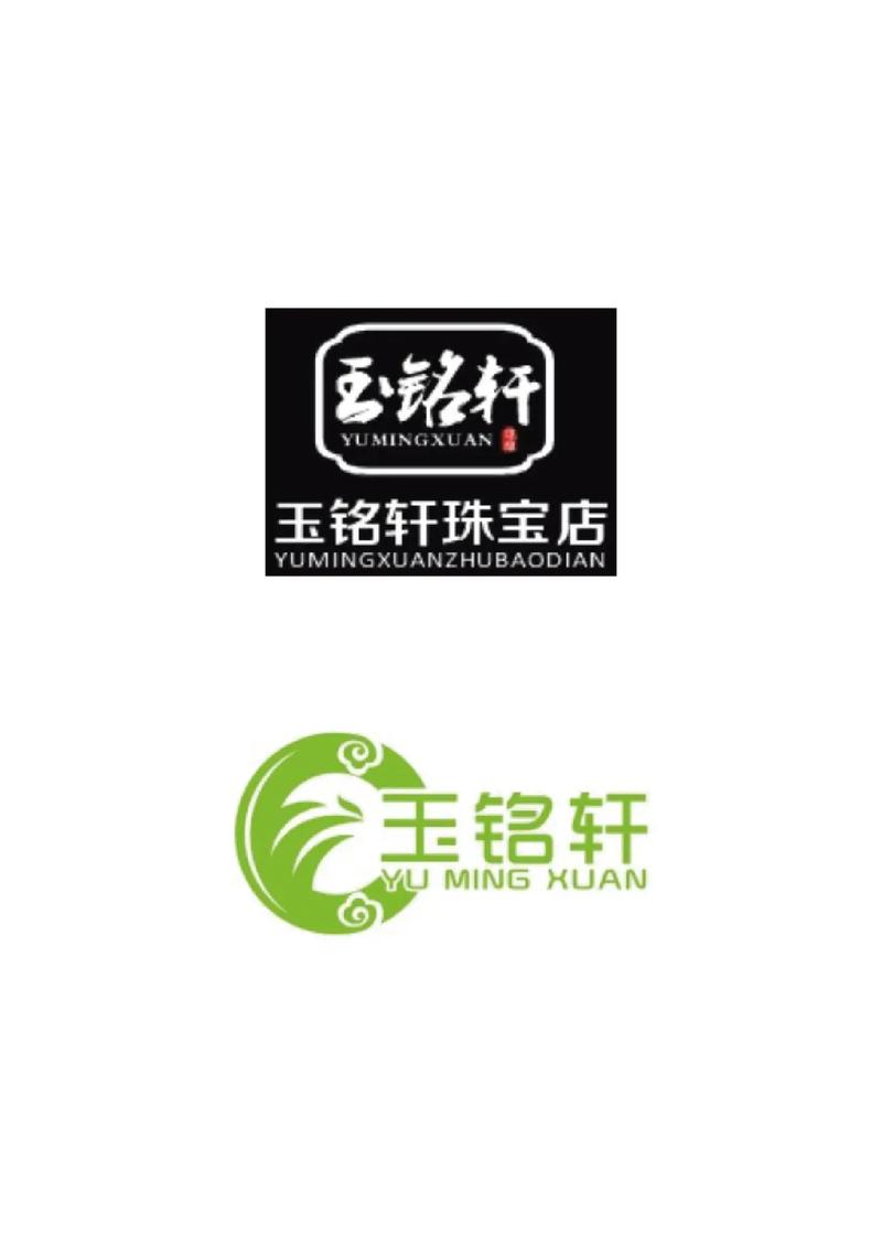 翡翠大师最新正式版缩略图